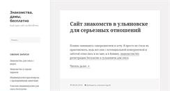 Desktop Screenshot of formula48.ru