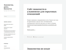 Tablet Screenshot of formula48.ru